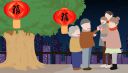 除夕的作文300字作文
