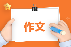 感动中国十大人物命题的作文