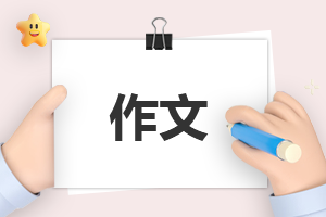 飞向太空想象作文400字